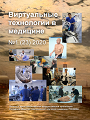 Титульный лист
