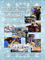 Титульный лист