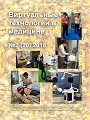 Титульный лист
