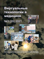 Титульный лист