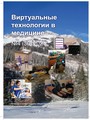 Титульный лист