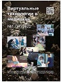 Титульный лист