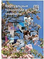 Титульный лист