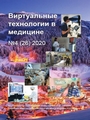 Титульный лист